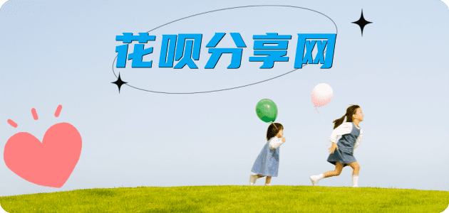乐山信用卡接单平台☀️诚信信用卡24小时在线靠谱商家推荐